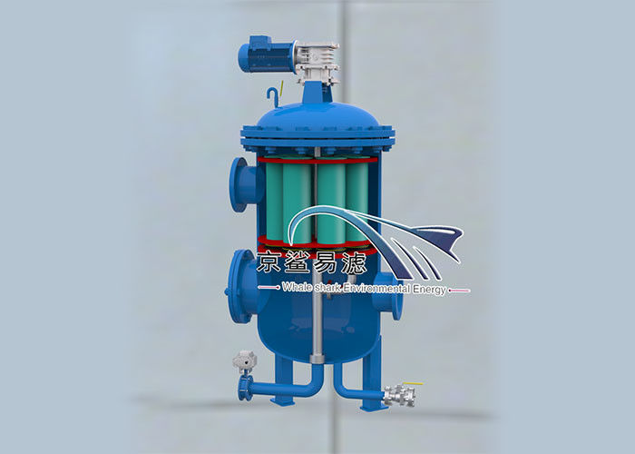 Водяной фильтр низкого давления Backwash SS304 2.5MPa для электростанций