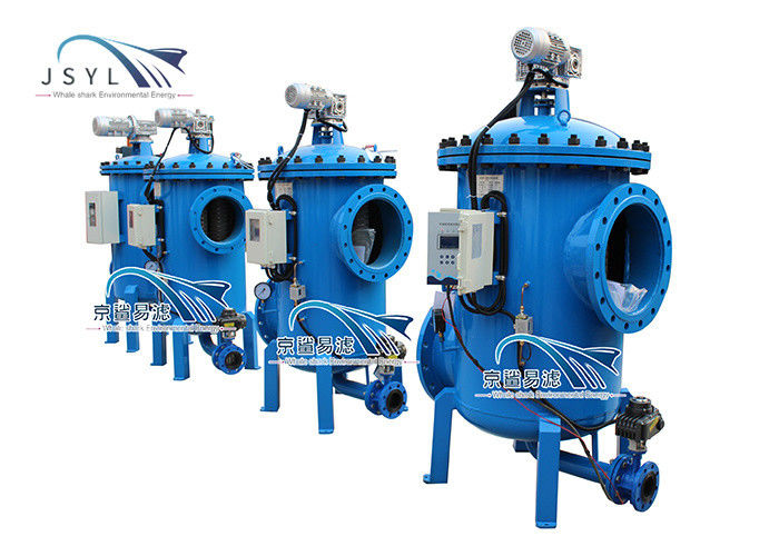 фильтр Backwash стояка водяного охлаждения 10-2000um твердый жидкостный